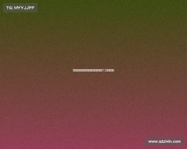 阿德耶米：我不后悔留队并致敬为多特效力12年的罗伊斯